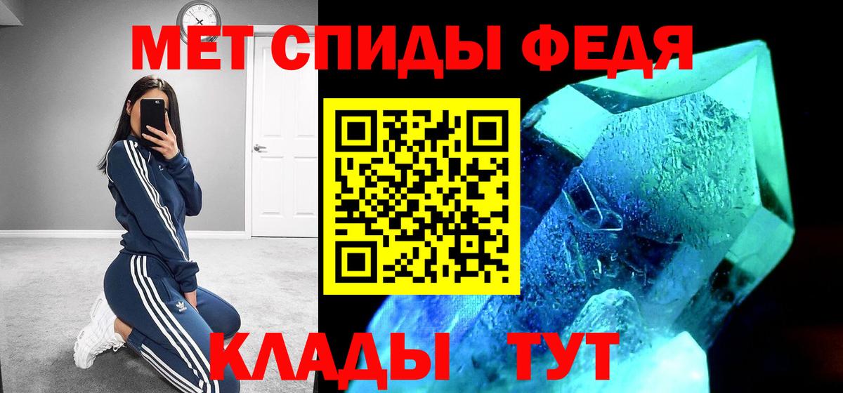 Amphetamine Розовый Мытищи