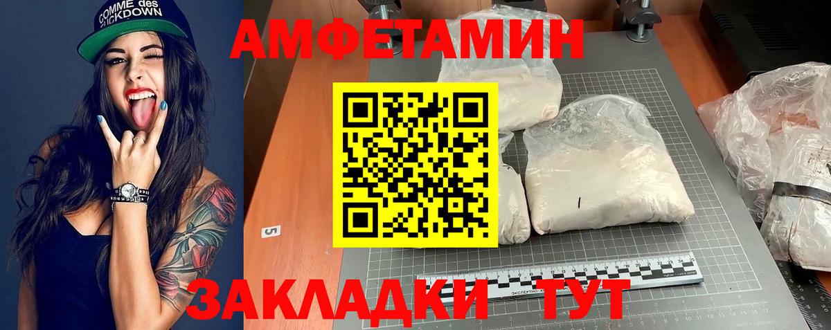hydra   Вход с VPN  АМФЕТАМИН  Мытищи  Amphetamine 98% 