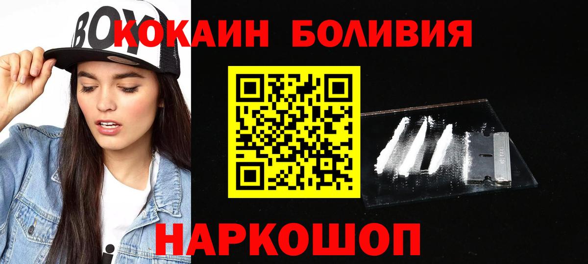 КОКАИН 98% Мытищи