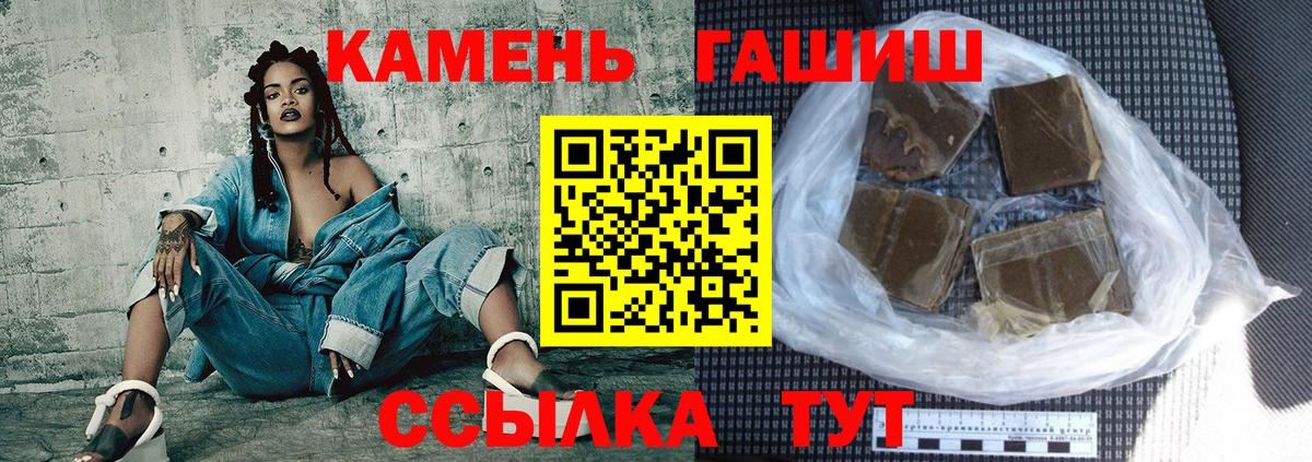 ГАШ индика сатива Мытищи