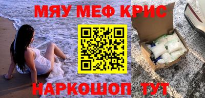кокаин колумбия Гусь-Хрустальный