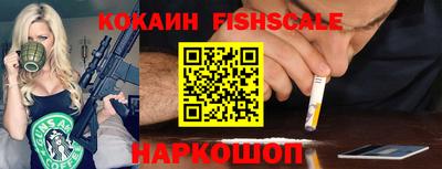 мефедрон мука Гусиноозёрск
