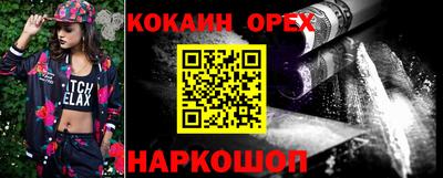 мефедрон мука Гусиноозёрск