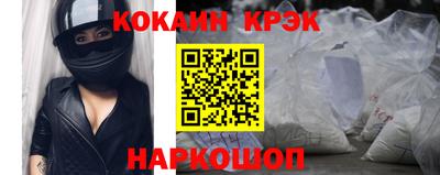 кокаин колумбия Гусь-Хрустальный
