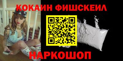 мефедрон мука Гусиноозёрск