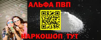 мефедрон мука Гусиноозёрск