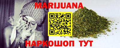 мефедрон мука Гусиноозёрск