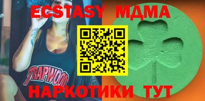 кокаин колумбия Гусь-Хрустальный