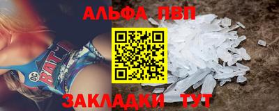 мефедрон мука Гусиноозёрск