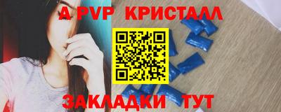 кокаин колумбия Гусь-Хрустальный