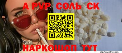 кокаин колумбия Гусь-Хрустальный