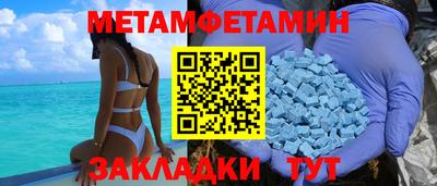 кокаин колумбия Гусь-Хрустальный