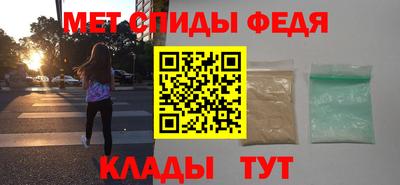 мефедрон мука Гусиноозёрск