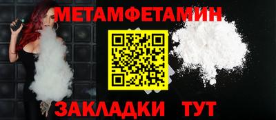 мефедрон мука Гусиноозёрск
