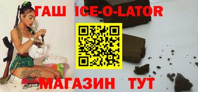 мефедрон мука Гусиноозёрск