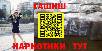 мефедрон мука Гусиноозёрск