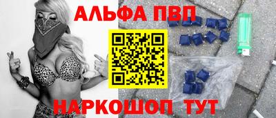 кокаин колумбия Гусь-Хрустальный