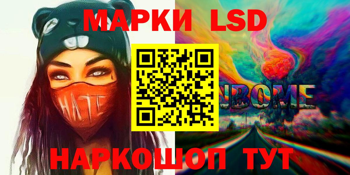 Мытищи  LSD-25 экстази ecstasy  Лсд 25 экстази  Лсд 25 экстази ecstasy  Вход с VPN 