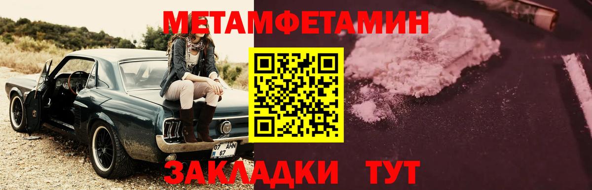 Мытищи  Первитин витя  Первитин витя  Вход с VPN 
