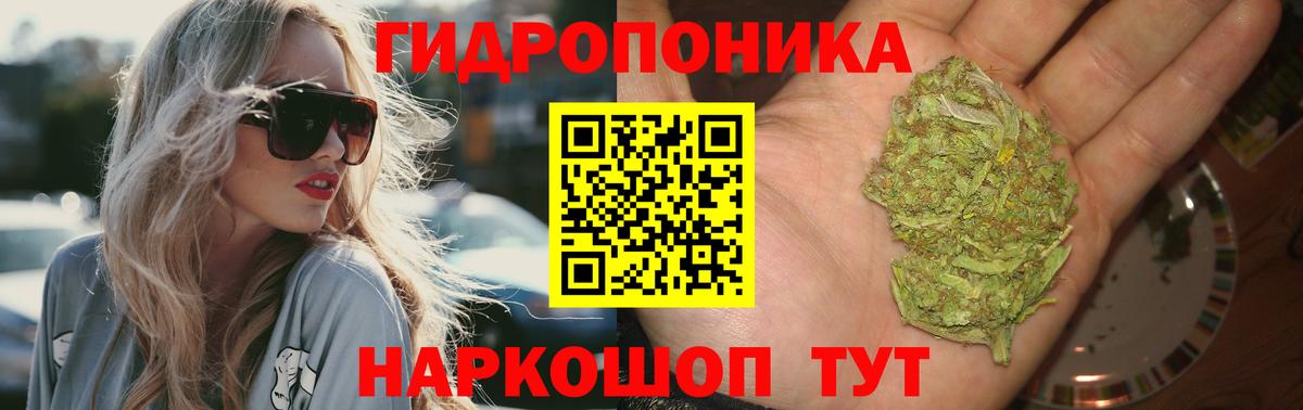 Мытищи  МАРИХУАНА VHQ  Бошки марихуана Ganja  Бошки Шишки White Widow  Вход с VPN 